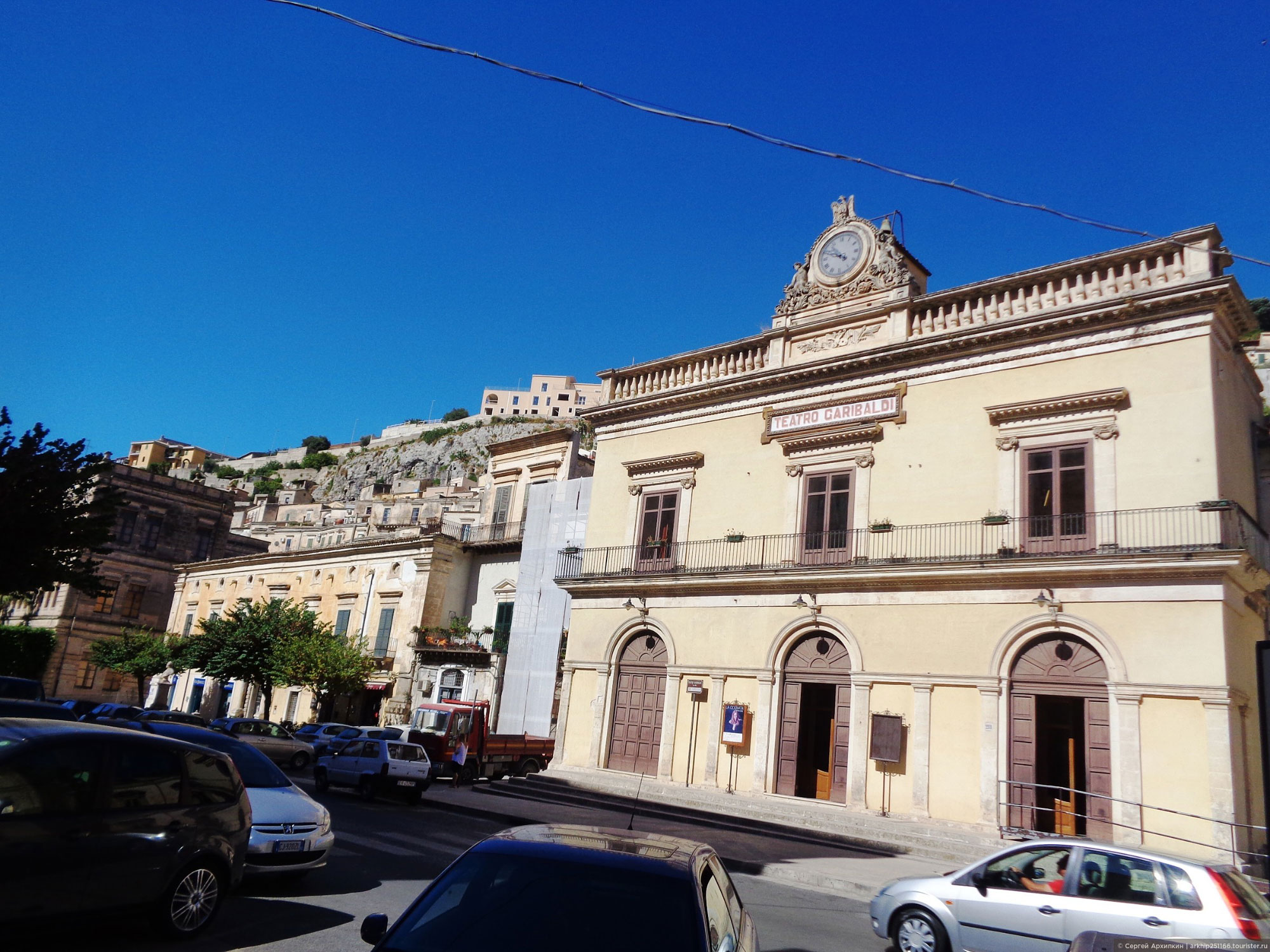 Modica